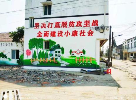 马尔康手绘文化墙的优势以及选择它的理由