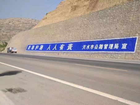 马尔康墙体广告的地理位置选择的重要性