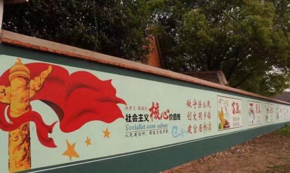 马尔康墙体广告之彩绘