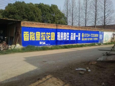 马尔康墙体广告对比传统广告媒介的优势在哪里