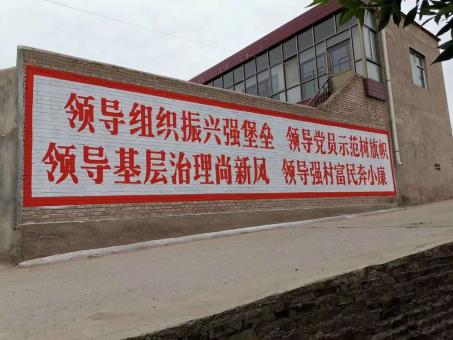 马尔康墙体广告的发展趋势如何