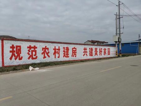 马尔康墙体广告投放需要注意的三点