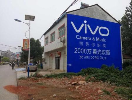 马尔康墙体广告在农村，为什么成为商家的必争之地？