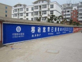 马尔康如何打造能够“让人记住”的广告