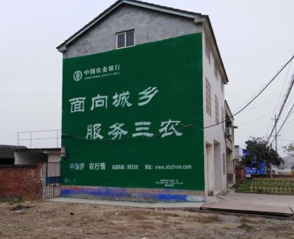 马尔康为什么制作墙体广告