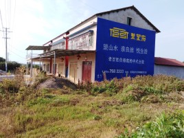 马尔康必须知道的墙体广告形势