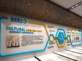 马尔康企业形象墙的作用