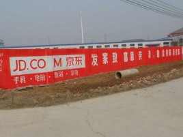 马尔康户外墙体广告效果听得见