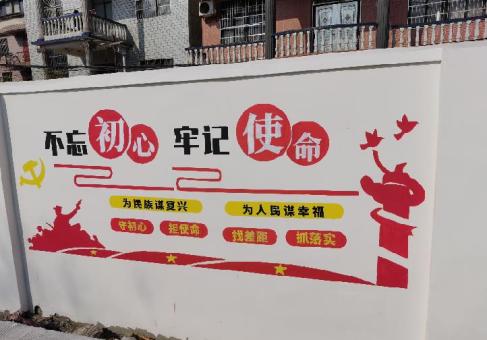 马尔康美丽乡村文化墙价格怎么样