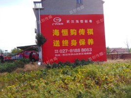 马尔康墙体广告影响褪色的因素