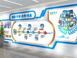 马尔康企业文化墙制作都有什么特点呢
