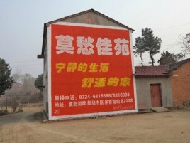 马尔康如何合理的选择户外广告投放
