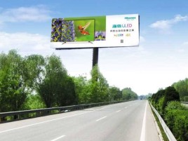 马尔康高速擎天柱广告牌的特点和优势