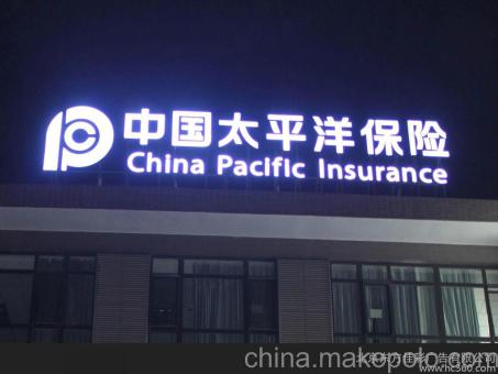 马尔康背光发光字原来有这么多优势，难怪有眼光的客户都选它