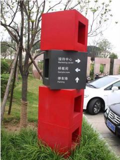 在马尔康，怎样才能选择一家好的墙体广告公司？