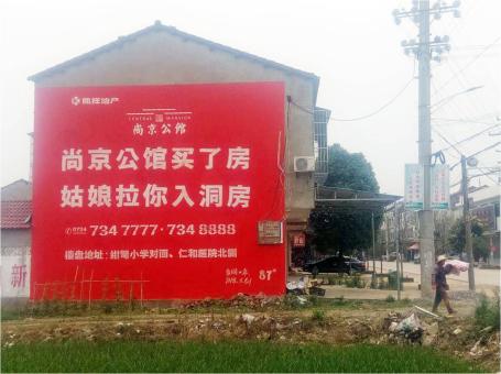马尔康做户外墙体广告，一定要避开这4大雷区