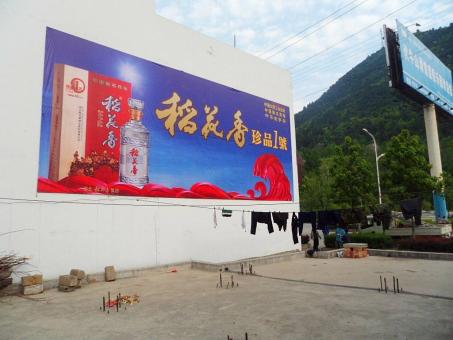 马尔康墙体喷绘广告效果怎么样？