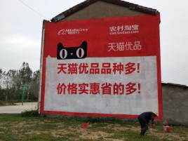 马尔康互联网广告横飞的当下，为什么最受欢迎的依然是户外墙体广告？