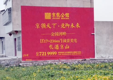 马尔康为什么家喻户晓，销量火爆的品牌，还在做墙体广告呢？