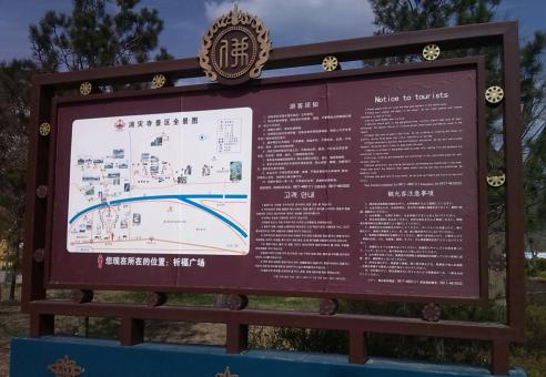 马尔康标识标牌的类别有哪些？怎么区分有依据？