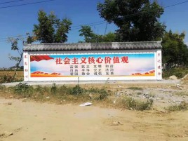 马尔康墙体彩绘环保吗？有哪些优点呢？