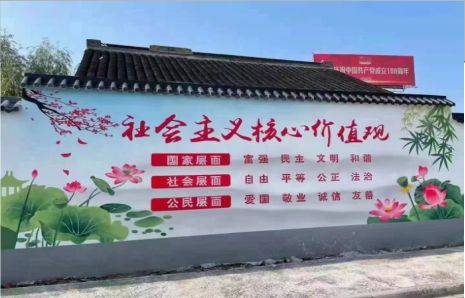 马尔康墙体彩绘材料