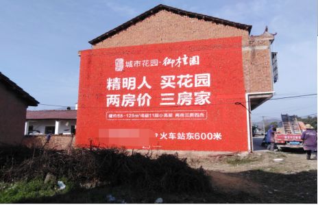 马尔康如何让湖北墙体广告展现好的效果？
