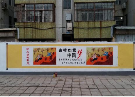 马尔康什么是文化墙