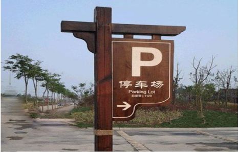 马尔康制作标识牌需要注意什么？