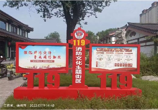 马尔康宣传栏制作工艺