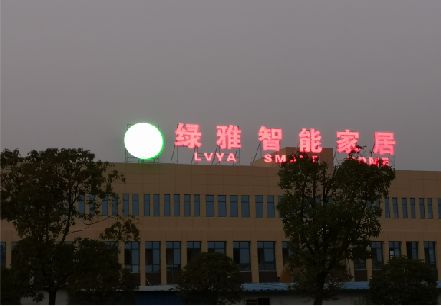 马尔康楼顶冲孔发光字是怎么安装的?