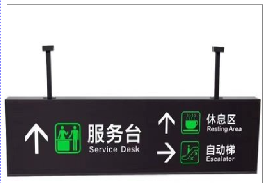 马尔康吊牌灯箱制作流程。