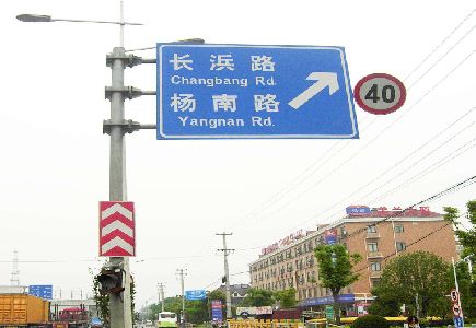 马尔康标识牌质量保证措施