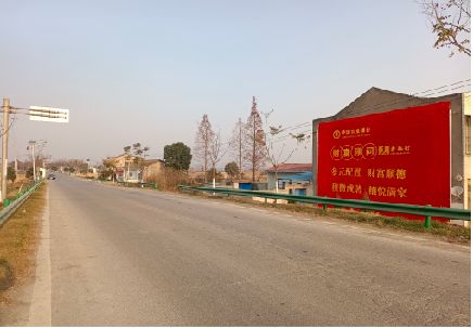 马尔康墙体广告是如何印刷的？
