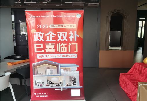 马尔康户内写真的特点是什么？
