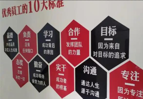 马尔康公司文化墙的作用