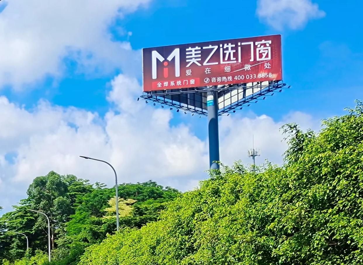 马尔康高速高炮广告独特的传媒优势性