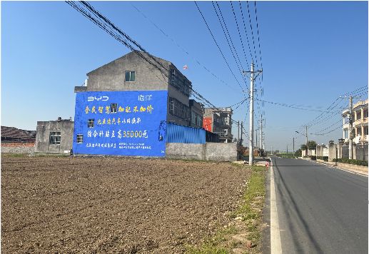 马尔康墙体广告用的是什么漆？