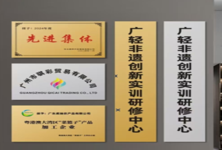 马尔康不锈钢腐蚀牌制作流程