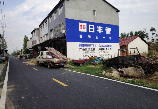马尔康墙体广告制作复杂吗?
