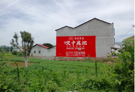 马尔康做墙体广告的意义