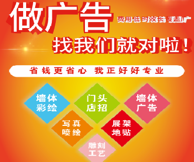马尔康户外广告安装知识。
