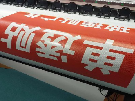 马尔康单透的特点和效果。