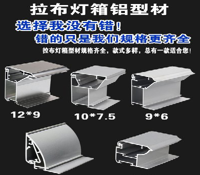 马尔康灯箱的制作型号有哪些？