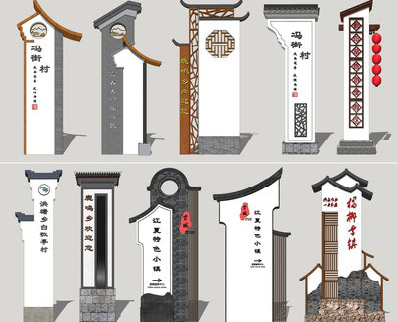 马尔康美丽乡村标识标牌有哪些分类？