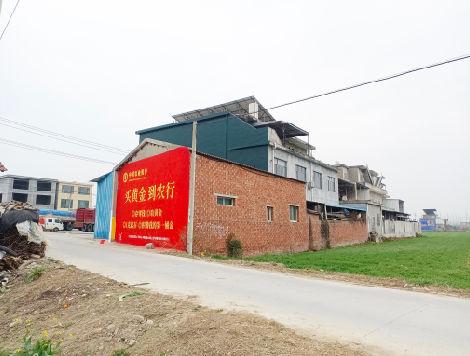 马尔康制作墙体广告思路。