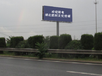 马尔康高速广告投放效果怎么样？