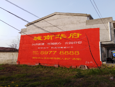 马尔康房地产墙体广告内容如何敲定？