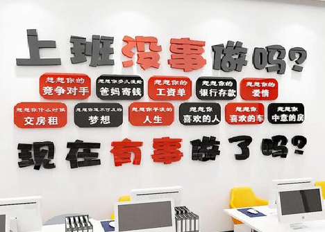 马尔康如何利用亚克力制作公司文化墙？