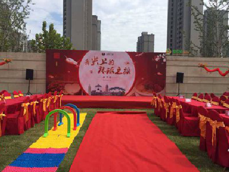 马尔康庆典活动策划要具备哪些技巧？